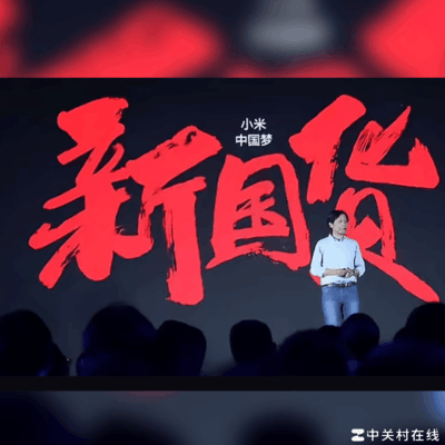 华为与爱国情怀的营销策略