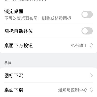 ColorOS16如何清除桌面角标