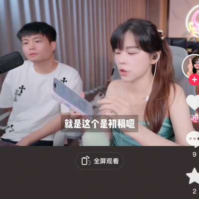 绝地求生沫子杯赛事讨论