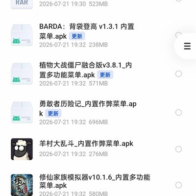 每日更新破解游戏合集