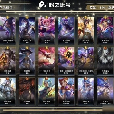 英雄联盟手游iOS微信永租