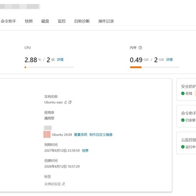 阿里云服务器搭建BT下载与本地播放方案
