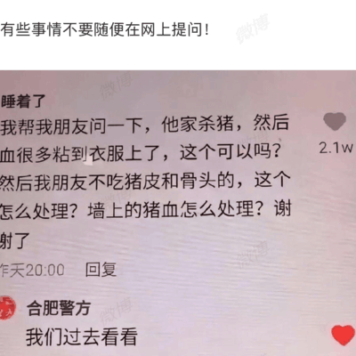 幽默感点亮社会生活