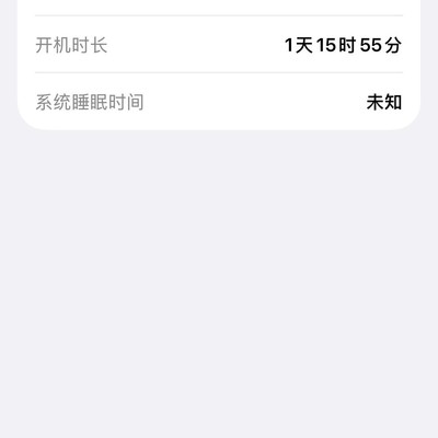 iOS27发热显著改善
