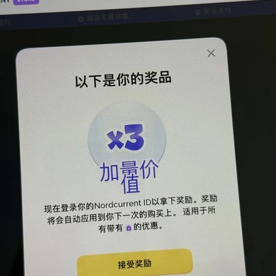 飞机大厨转盘抽奖