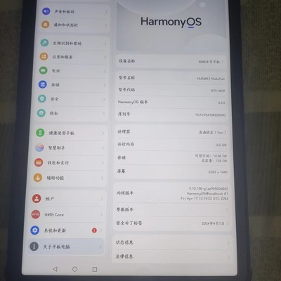 闲置平板能换啥