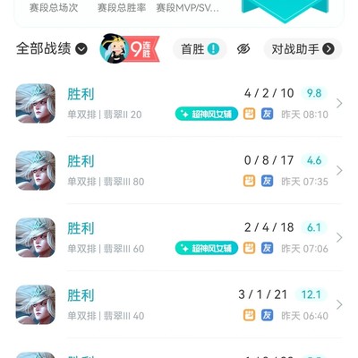 从游戏搭子到异地恋人
