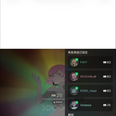 PJSK与Cytus2联动上线