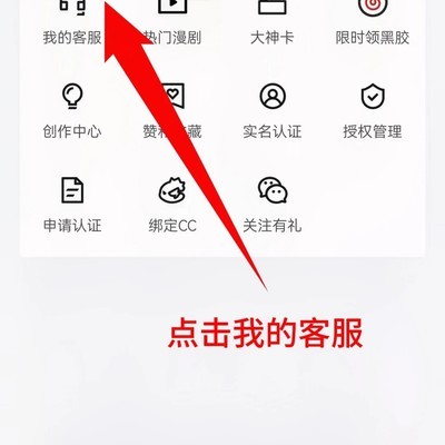 光遇小米渠道号找回攻略