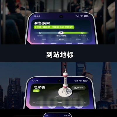 流体云出行融合导航发布