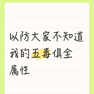 多元兴趣的立体生活