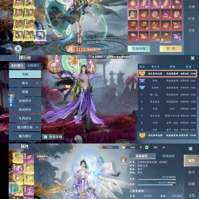 灵妖劫手游特权福利