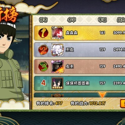 新区速成vs老区重氪