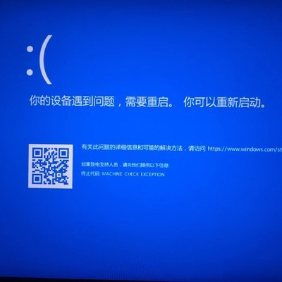 双开MuMu阴阳师致蓝屏