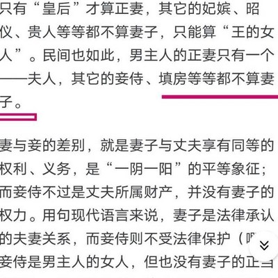 唐代妻妾名分与追赠制度