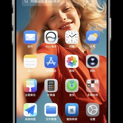 iOS27超高清图标包