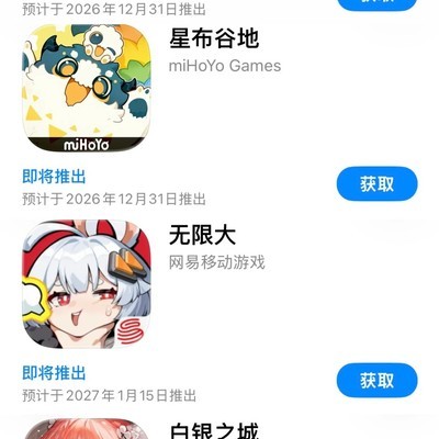 年底四款二游大作对战