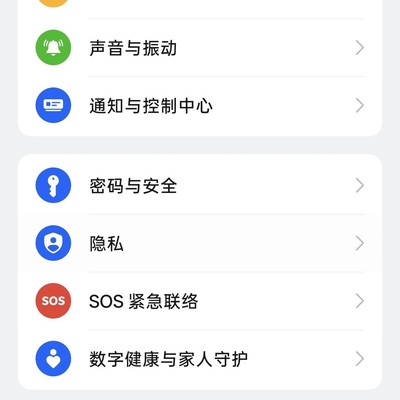OPPO手机禁用淘宝自动跳转