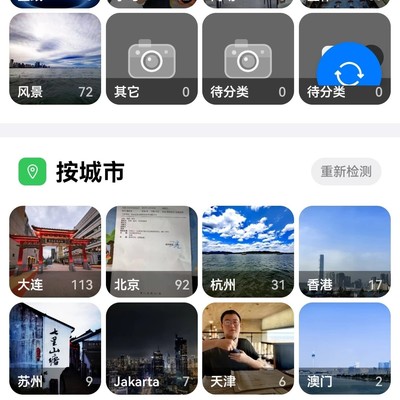 AI相册整理神器