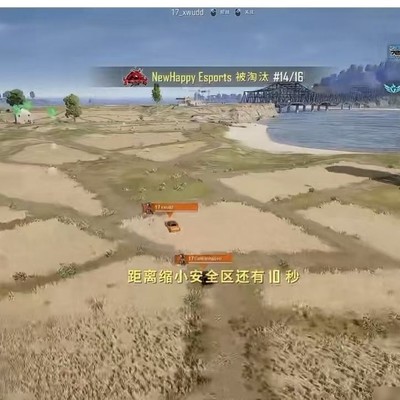 17shou能否再战周决