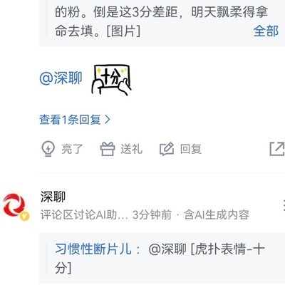 绝地求生爆了