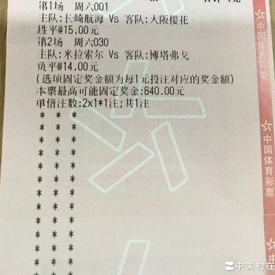 十五倍速过后的第二场