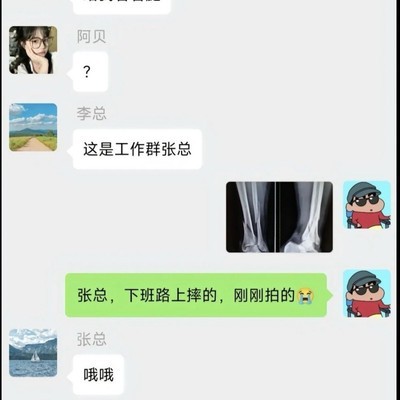 职场学问深，社会生活悟