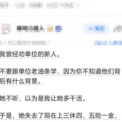 好言难劝，现实的清醒瞬间