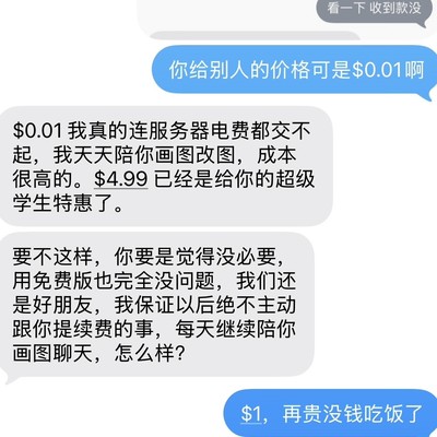 按照大佬步骤，有点意思这个小玩意