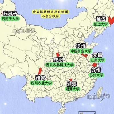 双一流高校分布，这些地级市出乎意料