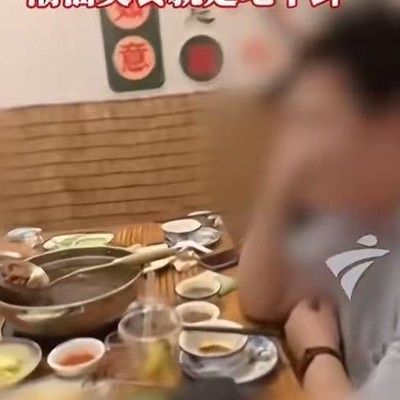 潮汕火锅口味争议事件
