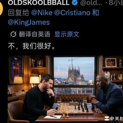 C罗足坛詹姆斯？