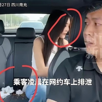 豆包真好，啥都知道