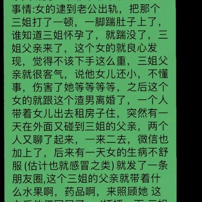 生活比小说更精彩