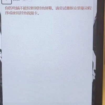 HDMI连接电脑电视全指南