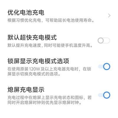 vivo电池更换优惠方案