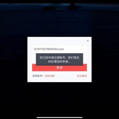 光遇账号跨平台丢失