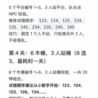 冒险岛怀旧服废弃都市攻略