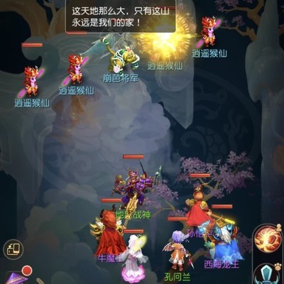 花果山秘境挂机攻略