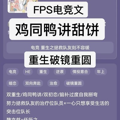 主队误会澄清与和好