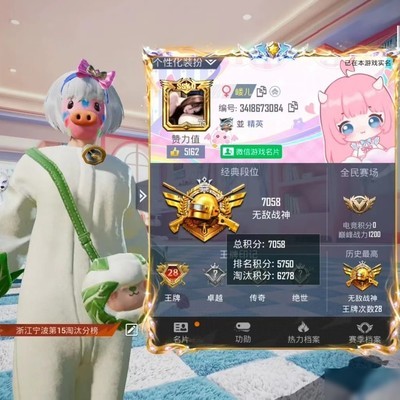 SS40赛季战神上分指南