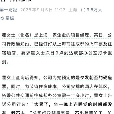 企业裁员补偿乱象