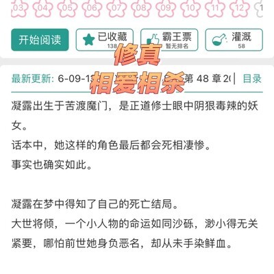 魔女与天骄的恨爱羁绊