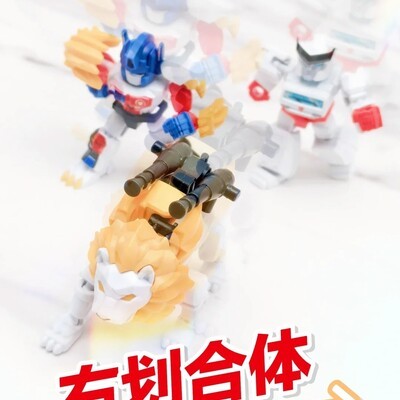 白狮擎天柱合体登场