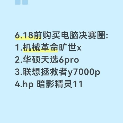适合CAD与3D建模的高性价比电脑