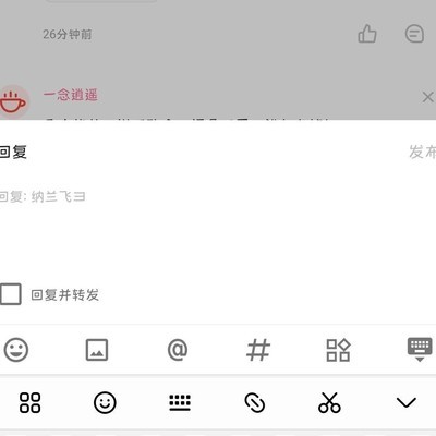 输入法改版后功能键布局如何调整？
