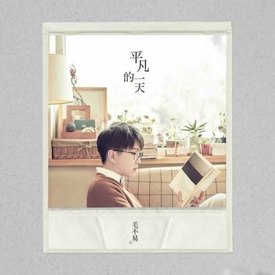 这些歌曲共同表达了什么情感？