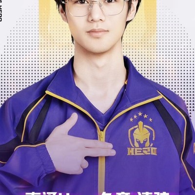 南通Hero久竞人员变动公告