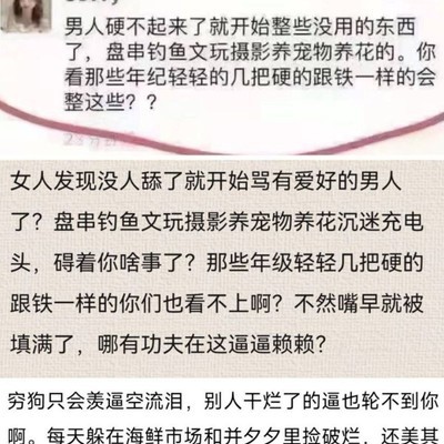 充电头为何切断输出？