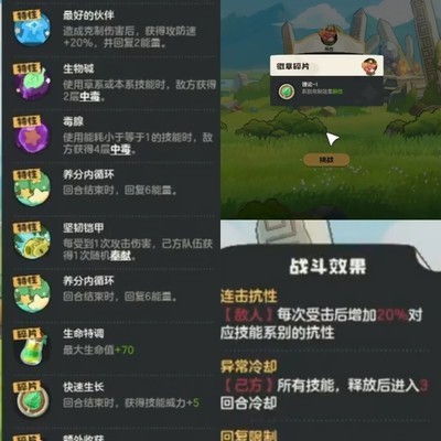 迪莫能否逆袭克系强敌